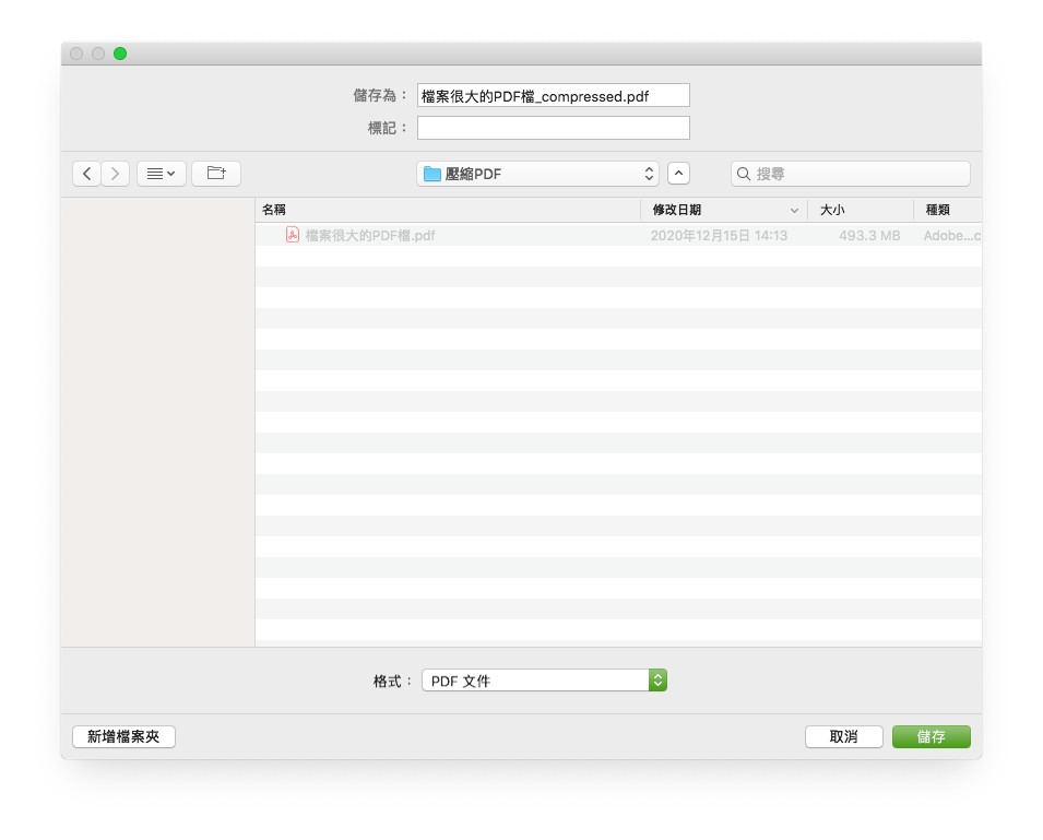ilovepdf, pdf壓縮工具, pdf檔案太大, 壓縮pdf